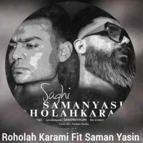 دانلود آهنگ ساقی روح الله کرمی و سامان یاسین